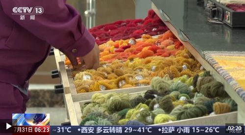 活力中國調(diào)研行丨從日用品到藝術(shù)品 青海藏毯織出創(chuàng)新范兒