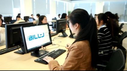 武漢佰鈞成技術有限責任公司榮獲服務外包第三名，彰顯信息技術服務業卓越實力